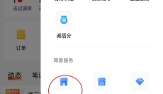 大众点评 截图