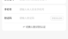 大众点评 截图