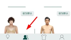 虚拟试衣间 截图