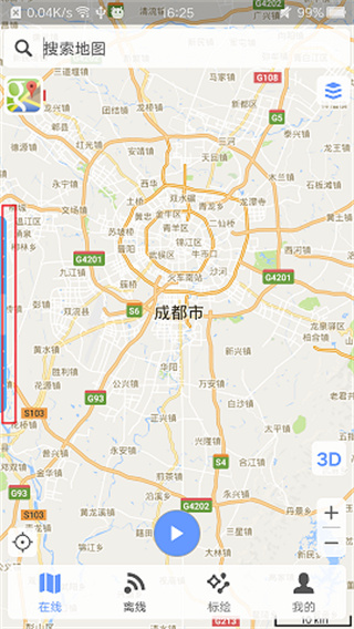 bigemap免费版