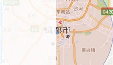 bigemap免费版 截图