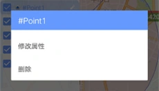 bigemap免费版 截图