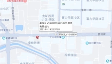 findme定位器 截图