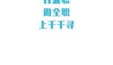 千千寻 截图