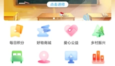 千千寻 截图
