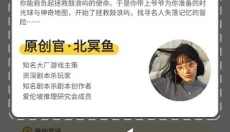 神奇旅行app 截图