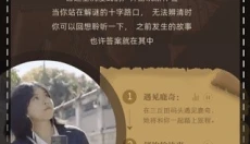 神奇旅行app 截图