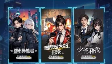 神奇旅行app 截图