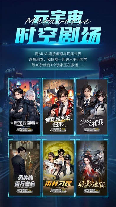 神奇旅行app