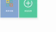 定位精灵 截图