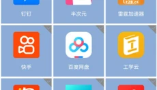 定位精灵 截图