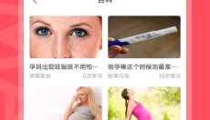 妈妈πapp 截图
