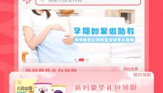 妈妈πapp 截图