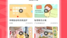 妈妈πapp 截图