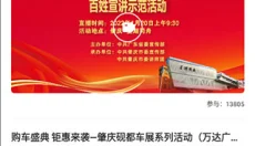 西江日报 截图