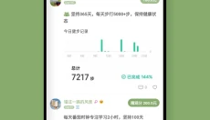 言必行最新版 截图