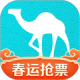 去哪儿旅行APP