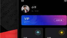 遇见音乐最新版 截图