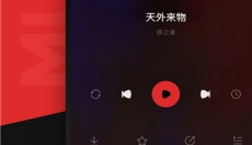 遇见音乐最新版 截图