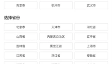 抖抖天气预报 截图