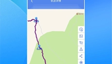 分享轨迹 截图