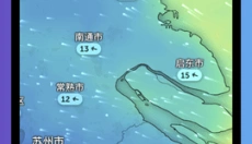 风速地图 截图