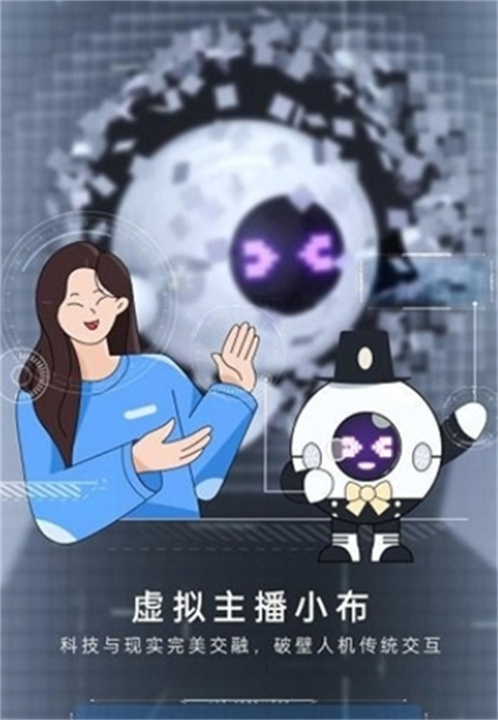 小布语音助手
