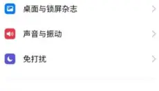 小布语音助手 截图