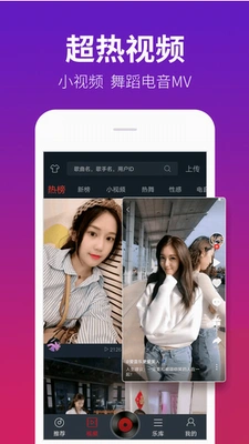 西西音乐网免费版 截图