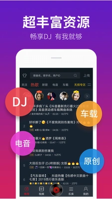 西西音乐网免费版 截图