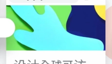 chrome浏览器手机版 截图