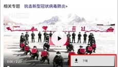 chrome浏览器手机版 截图