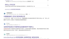 chrome浏览器手机版 截图