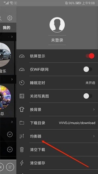 清风dj音乐