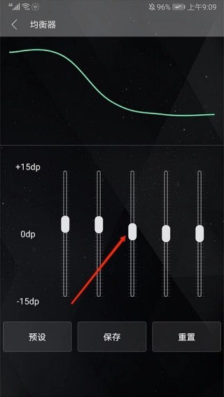 清风dj音乐