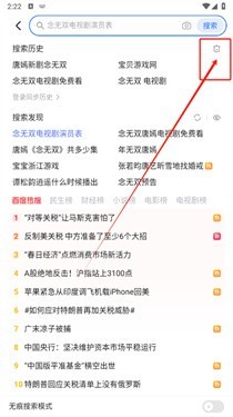 荣耀浏览器