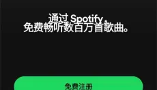 声破天 截图