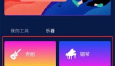 Medly 截图