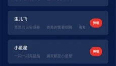 Medly 截图