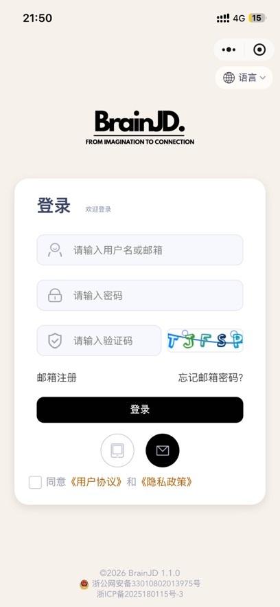 娃邻国
