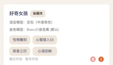 娃邻国 截图