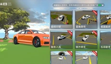 懒人学车app 截图