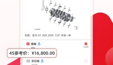 开思 截图