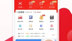 开思 截图
