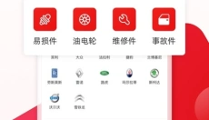 开思 截图