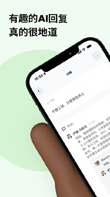 独响app安卓版