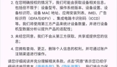 独响app安卓版 截图