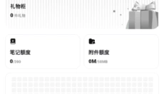 独响app安卓版 截图