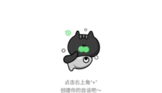 独响app安卓版 截图