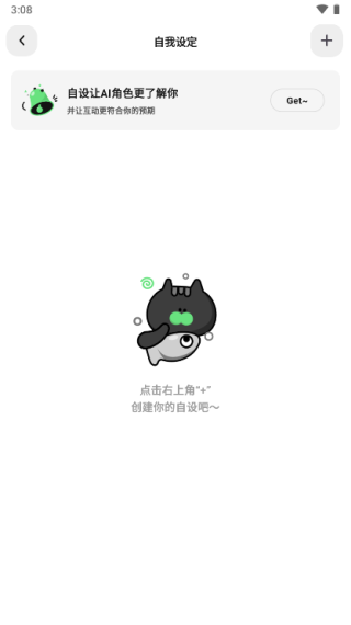 独响app安卓版